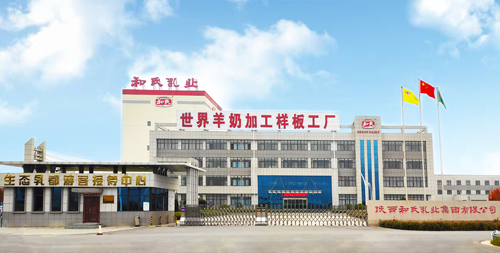 首页| CA88集团中国唯一官方网站